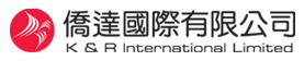 K & R International logo