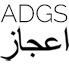ADGS logo