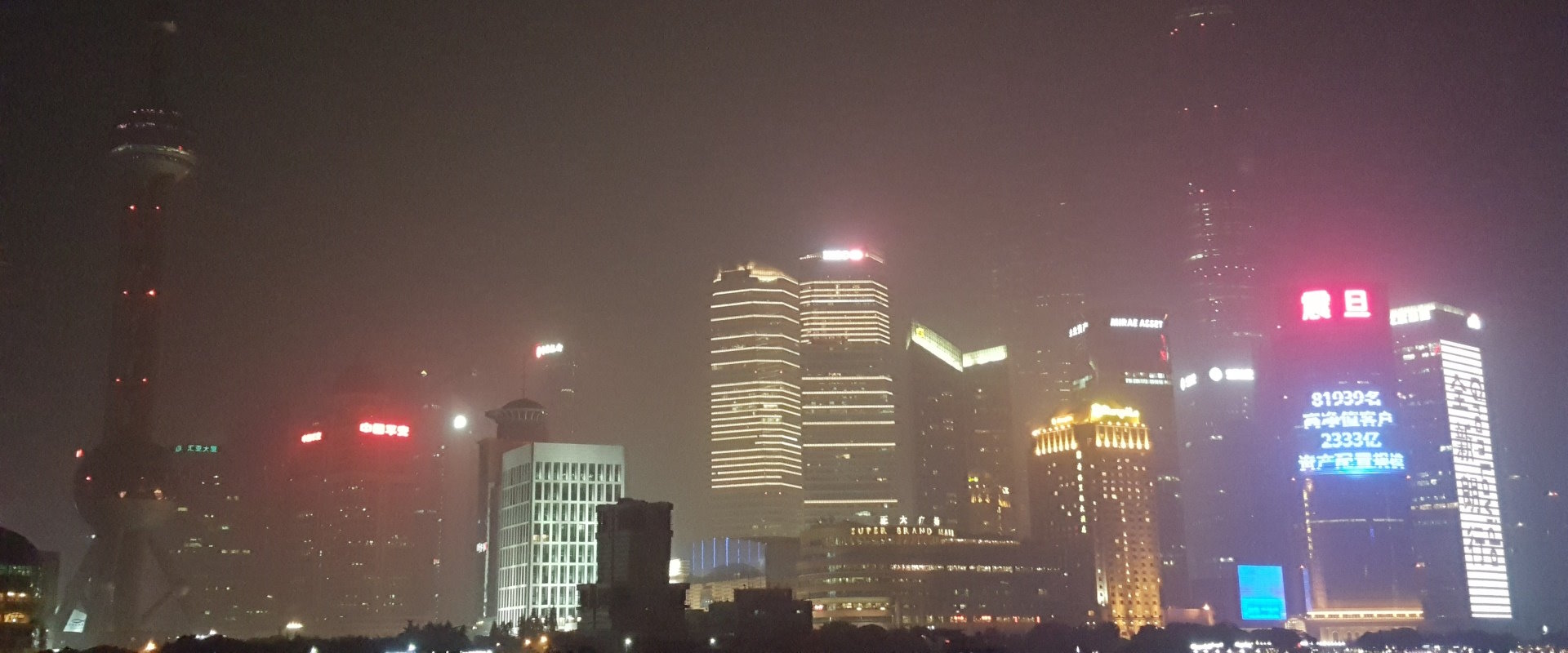 China – slide 3