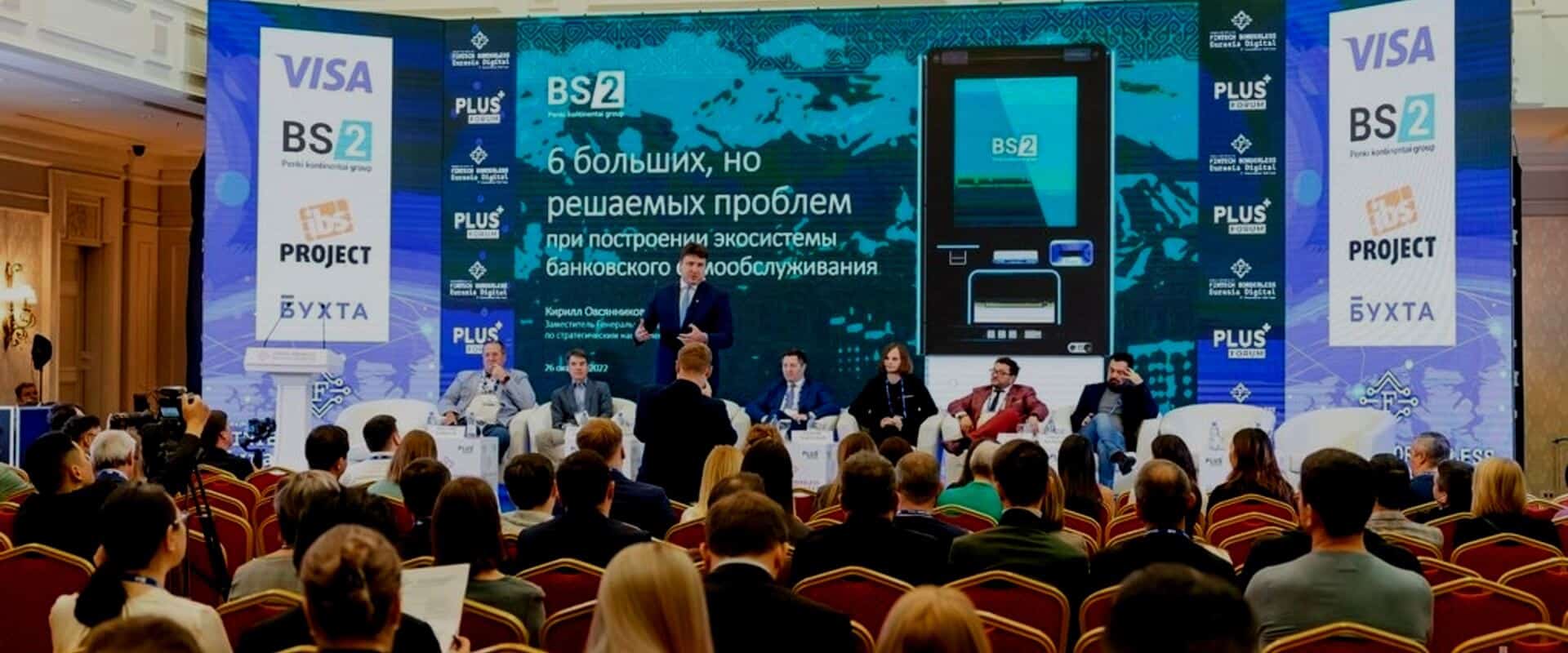 Kazakhstan – slide 4